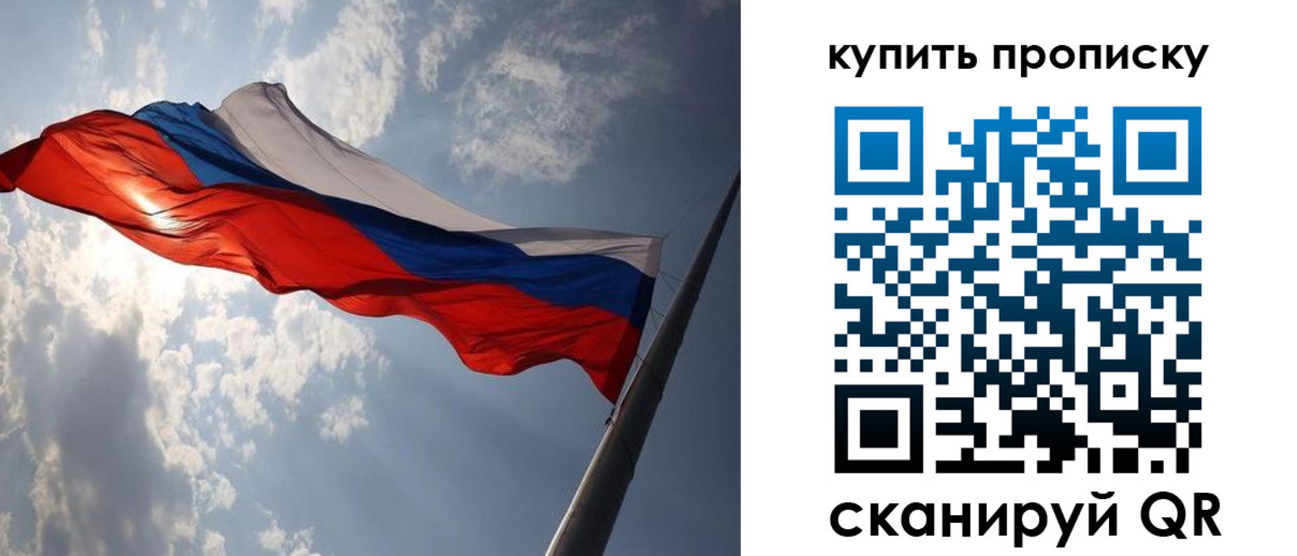 временная регистрация собственник в Грязях