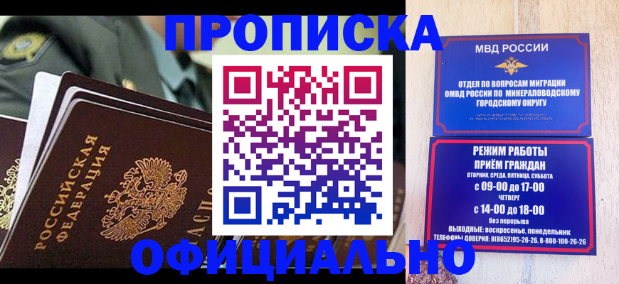 регистрация для дет. сада в Грязях