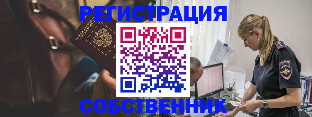 форма 3 в Грязях